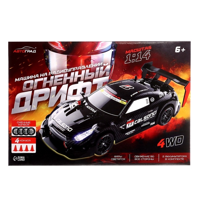 Машинка на пульте управления «Огненный Дрифт», радиоуправление, дрифт эффект, сменные колеса, работает от аккумулятора, цвет чёрный Машинка на пульте управления «Огненный Дрифт», радиоуправление, дрифт эффект, сменные колеса, работает от аккумулятора, цвет чёрный