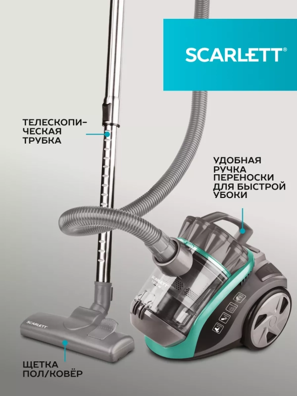 Пылесос для дома мультициклон SC-VC80C63 Пылесос для дома мультициклон SC-VC80C63