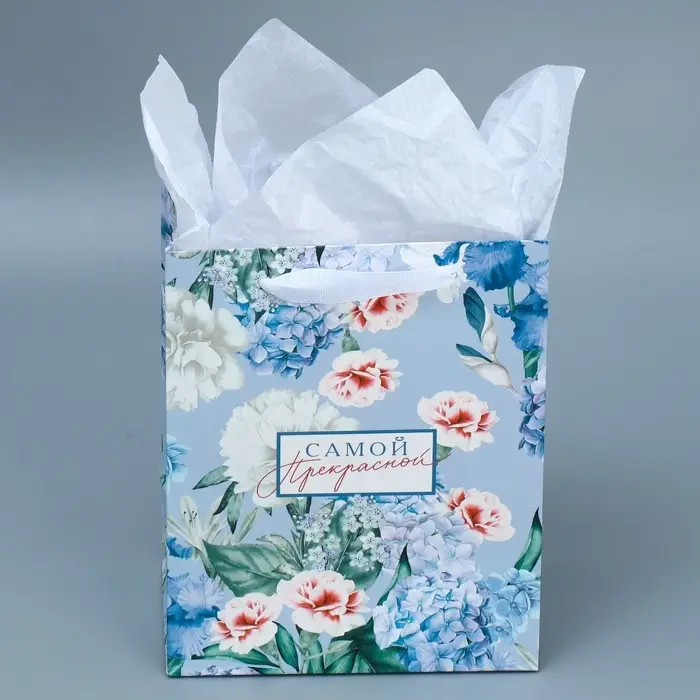 Пакет подарочный ламинированный с тишью, упаковка, «Самой», MS 18 х 23 х 10 см Пакет подарочный ламинированный с тишью, упаковка, «Самой», MS 18 х 23 х 10 см