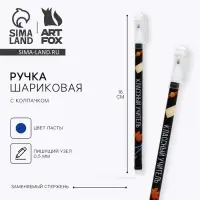 Ручка шариковая, синяя паста, пластиковая с колпачком, шариковая, 0.5 мм «Классный учитель»