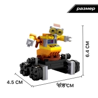 Конструктор «Робот Вилл-И», 55 деталей