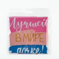 Воздушный шар фольгированный 18" сердце "Лучшей в мире дочке", набор 5 штук