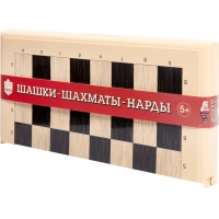 Настольная игра Шашки-Шахматы-Нарды (бол, беж),   03893