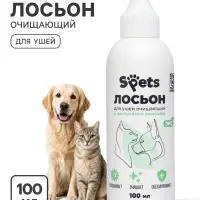Лосьон для чистки ушей Spets, для собак и кошек, 100 мл