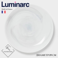 Десертная тарелка Luminarc DIWALI MARBRE, d=19 см, стеклокерамика, белая