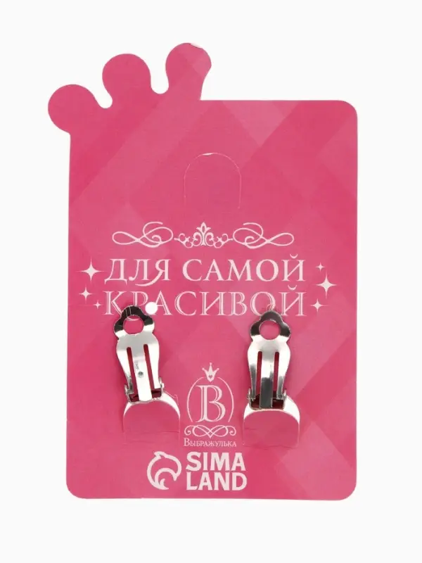 Серьги клипсы детские &laquo;Выбражулька. Блестящая бабочка&raquo;, МИКС