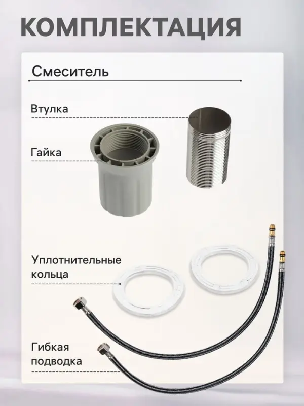 Смеситель для раковины ZEIN Z3697, поворотный излив высотой 18 см, ABS-пластик, графит