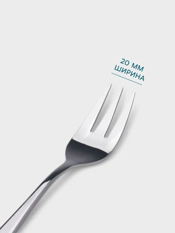 Вилка для торта Hanna Kn&ouml;vell Hertel, 13.5 см, толщина 2 мм, нержавеющая сталь, серебристая