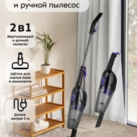 Мощный пылесос 600Вт 2в1 КТ-5190 Мощный пылесос 600Вт 2в1 КТ-5190