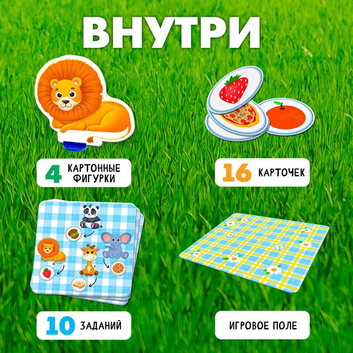 Развивающий набор «Всё по местам», 16 карточек, 10 заданий, 3+ Развивающий набор «Всё по местам», 16 карточек, 10 заданий, 3+