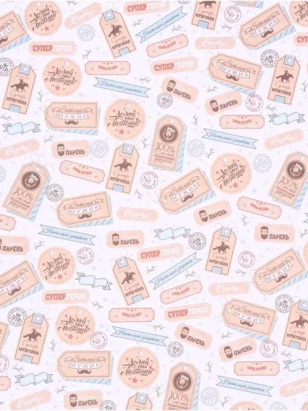 Бумага упаковочная крафт &laquo;СУПЕРГЕРОЙ&raquo;, 60&times;90 см