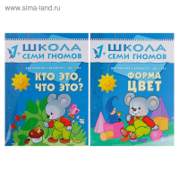 12 книг с картонной вкладкой «Полный годовой курс от 1 до 2 лет», Денисова Д.