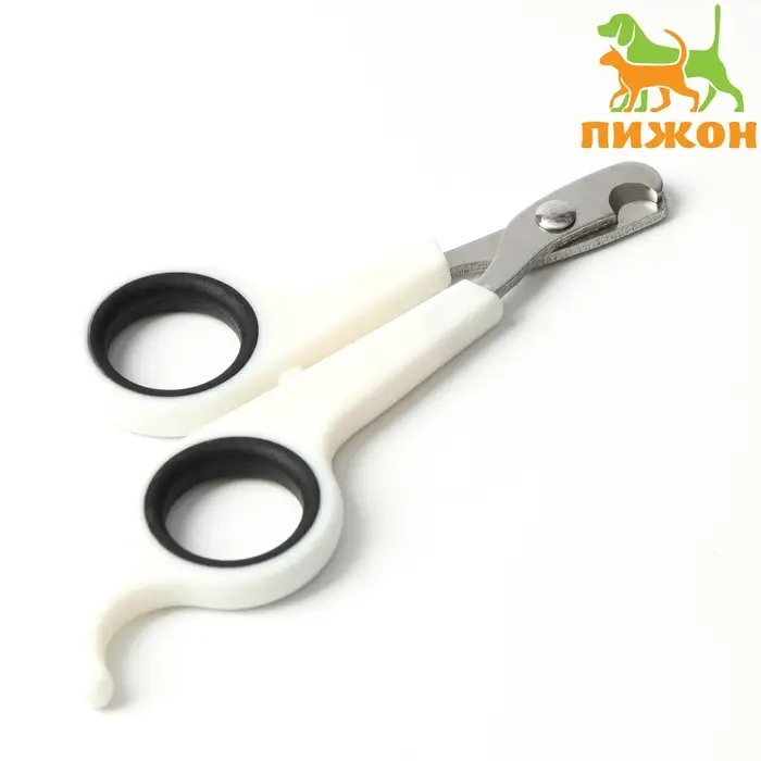 Когтерезы-ножницы с упором для пальца, отверстие 6 мм, белые с чёрным