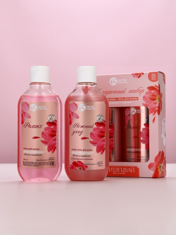 Подарочный набор Подарочный набор "Притягивай взгляды", гель для душа и пена для ванны, 2х300