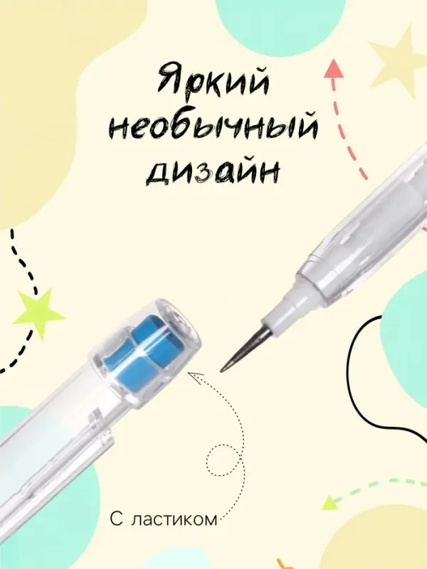 Карандаш секционный &laquo;Ассорти&raquo;, НВ, с ластиком, МИКС