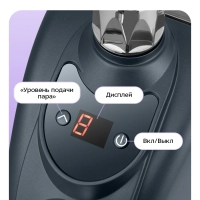 Отпариватель напольный для одежды КТ-9359 - 2200 Вт