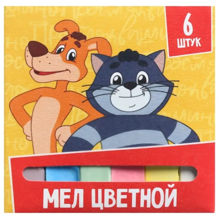 Мелки цветные школьные 6 шт. «Простоквашино», прямоугольные Мелки цветные школьные 6 шт. «Простоквашино», прямоугольные