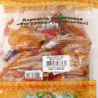 Карамель леденцовая «Петушок», 8 г × 80 шт.