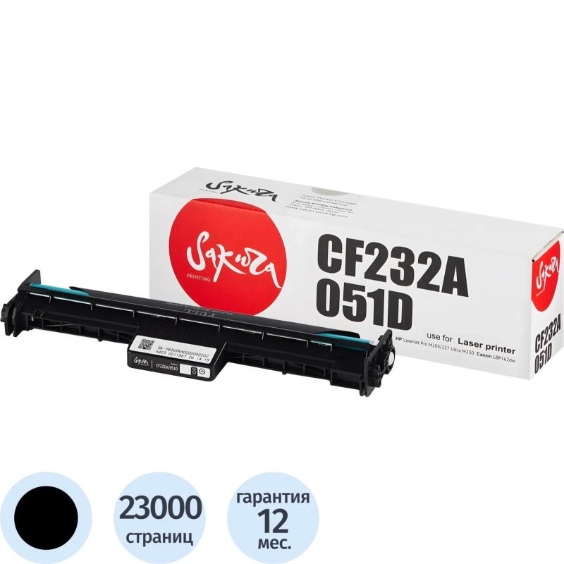 Драм-картридж универсальный Sakura CF232A/051D чер.для HP/Canon