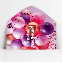 Конверт для денег «С Днём рождения!», шары на розовом, 16.5 х 8 см Конверт для денег «С Днём рождения!», шары на розовом, 16.5 х 8 см