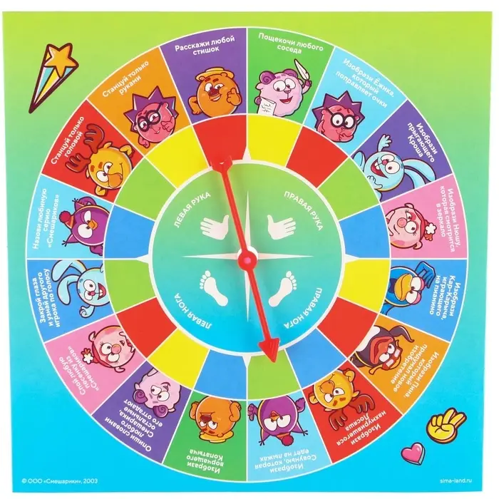 Подвижная игра &laquo;Твист-р Смешарики&raquo; напольная с фантами, 6+