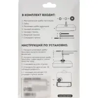 Часовой механизм со стрелками &laquo;Соломон-55&raquo;, плавный ход, шток 16 мм, стрелки 60/85/90 мм