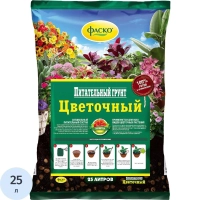 Грунт для цветов Фаско Цветочный 25л Тп0101ЦВЕ04