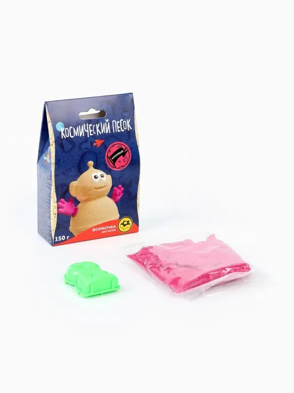 Космический песок, розовый, 150 г