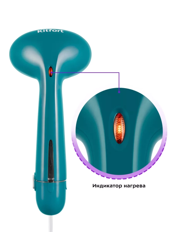 Ручной отпариватель для одежды КТ-9253 Ручной отпариватель для одежды КТ-9253