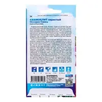 Семена цветов Квамоклит "Искорки" смесь перистая, О, ц/п 0,2 г Семена цветов Квамоклит "Искорки" смесь перистая, О, ц/п 0,2 г