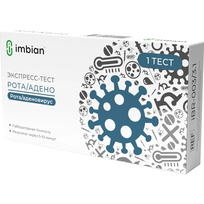 Тест экспресс на выявление рота/аденовируса, Imbian, 1шт