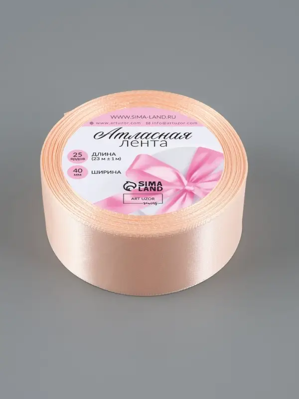 Лента атласная, 40 мм, 23&plusmn;1 м, кремово-розовая №6