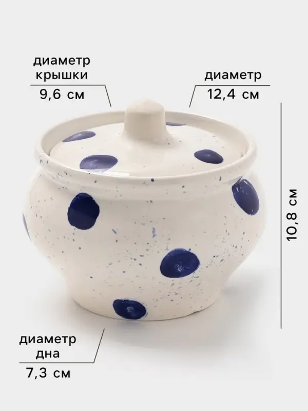 Горшок для запекания Хорекс SIMBOLO, 530 мл, фарфор, белый