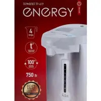 Термопот Energy TP-619, 750 Вт, 4 л, серебристо-белый Термопот Energy TP-619, 750 Вт, 4 л, серебристо-белый