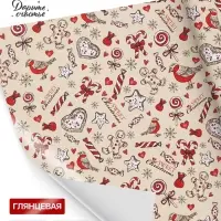 Бумага упаковочная глянцевая &laquo;Рождественская конфета&raquo;, 1 лист, 70&times;100 см