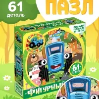 Пазл фигурный "Синий трактор"