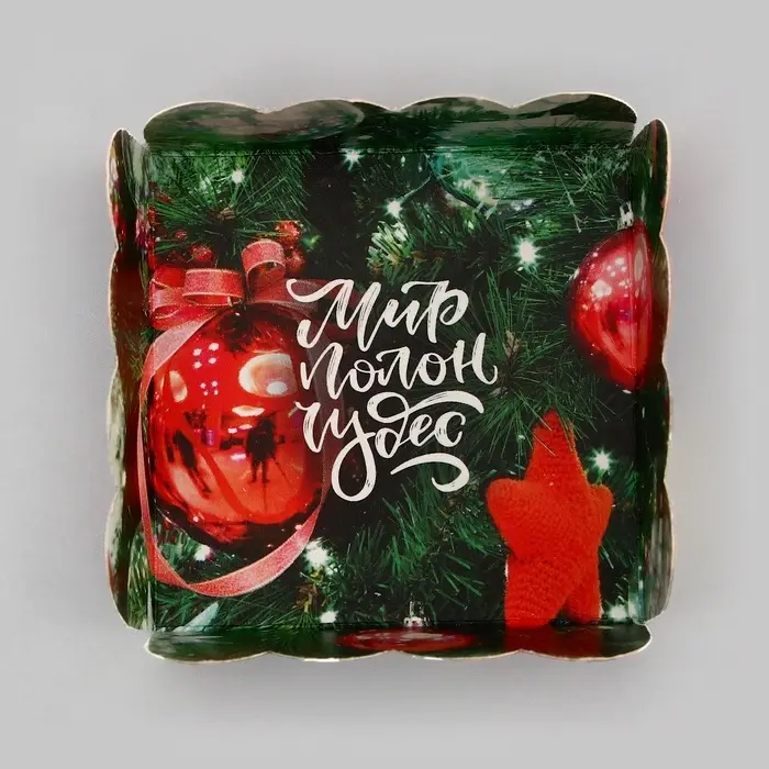 Коробка для печенья, «Мир полон чудес», 7×7×3 см, Новый год Коробка для печенья, «Мир полон чудес», 7×7×3 см, Новый год