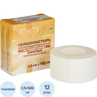 Лейкопластырь 2,5х500см шелк в картоне LEIKO, 12 шт/уп