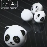 Бусина керамическая &laquo;Панда&raquo;, 1.2&times;1.2&times;1.2 см, (набор 4 шт.), бело-чёрная