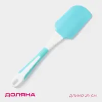 Лопатка кухонная Доляна &laquo;Профи&raquo;, 24 см, голубая