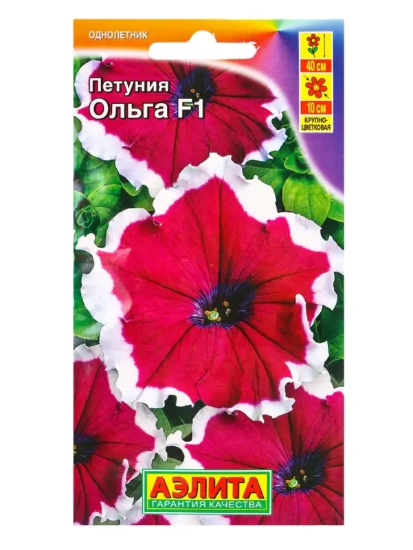 Семена цветов Петуния Ольга F1 крупноцветковая (драже в пробирке), Ц/П,10 шт. Семена цветов Петуния Ольга F1 крупноцветковая (драже в пробирке), Ц/П,10 шт.