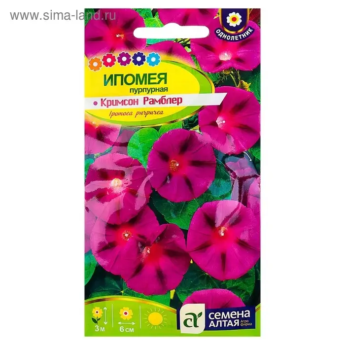 Семена цветов Ипомея Семена цветов Ипомея "Кримсон Рамблер", О, 0,5 г.