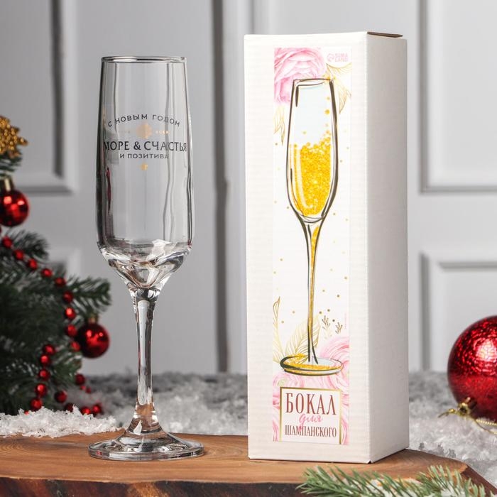 Бокал для шампанского «Море счастья», 200 мл, деколь Бокал для шампанского «Море счастья», 200 мл, деколь