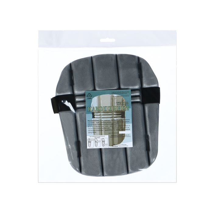 Наколенники защитные, универсальные, 19 × 16.5 см, серые Наколенники защитные, универсальные, 19 × 16.5 см, серые