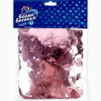 Конфетти &laquo;Сердце&raquo; светло-розовые, металлик, 1.5 см, 50 г