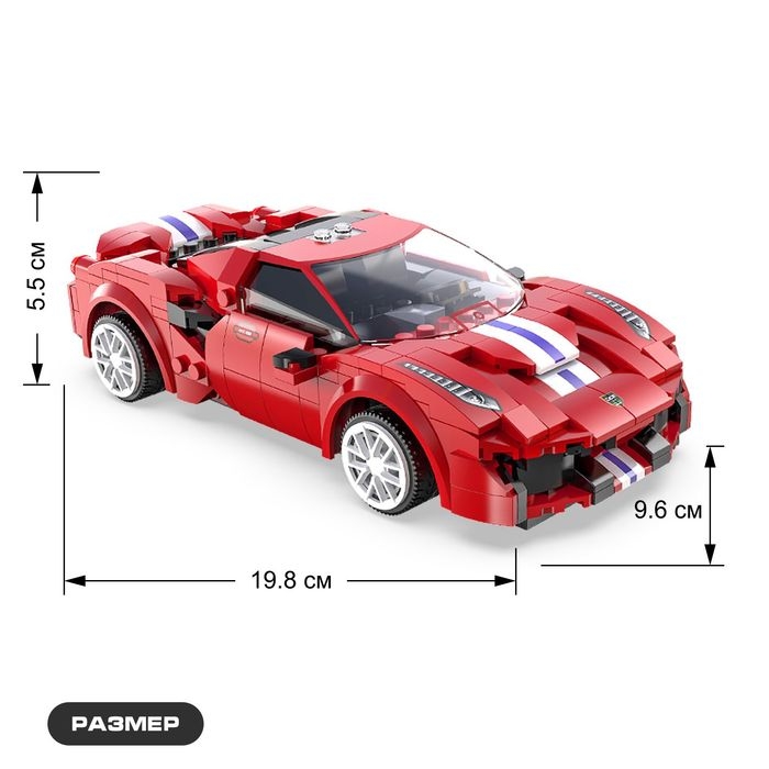 Конструктор радиоуправляемый «Спорткар», 306 деталей Конструктор радиоуправляемый «Спорткар», 306 деталей