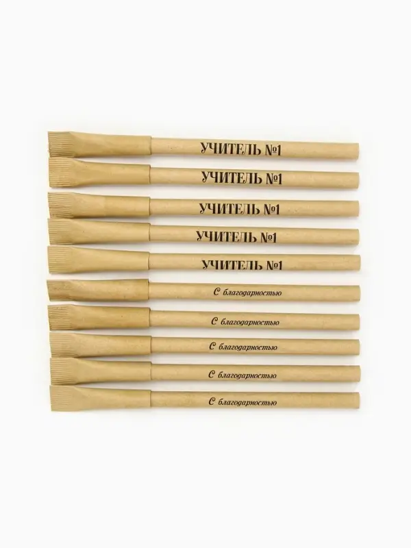 Эко-ручка, синяя паста 1.0 мм Эко-ручка, синяя паста 1.0 мм "Учителю с благодарностью" МИКС