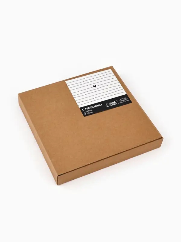 Тарелка плоская керамическая &laquo;С любовью&raquo;, d=20 см, ручная работа