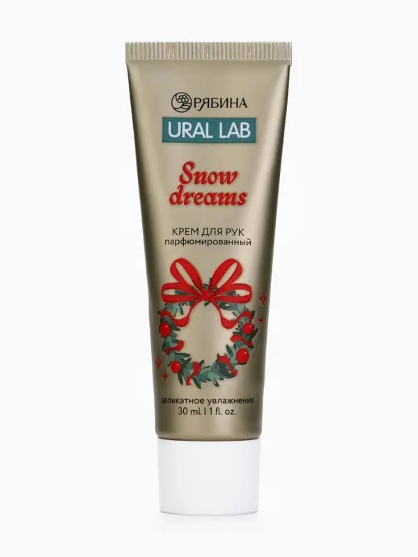 Крем для рук новогодний Snow Dreams, 30 мл, URAL LAB