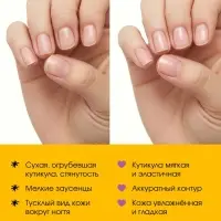 Масло для кутикулы в карандаше Fresh mango boom, 2 г, аромат манго, PICO MICO